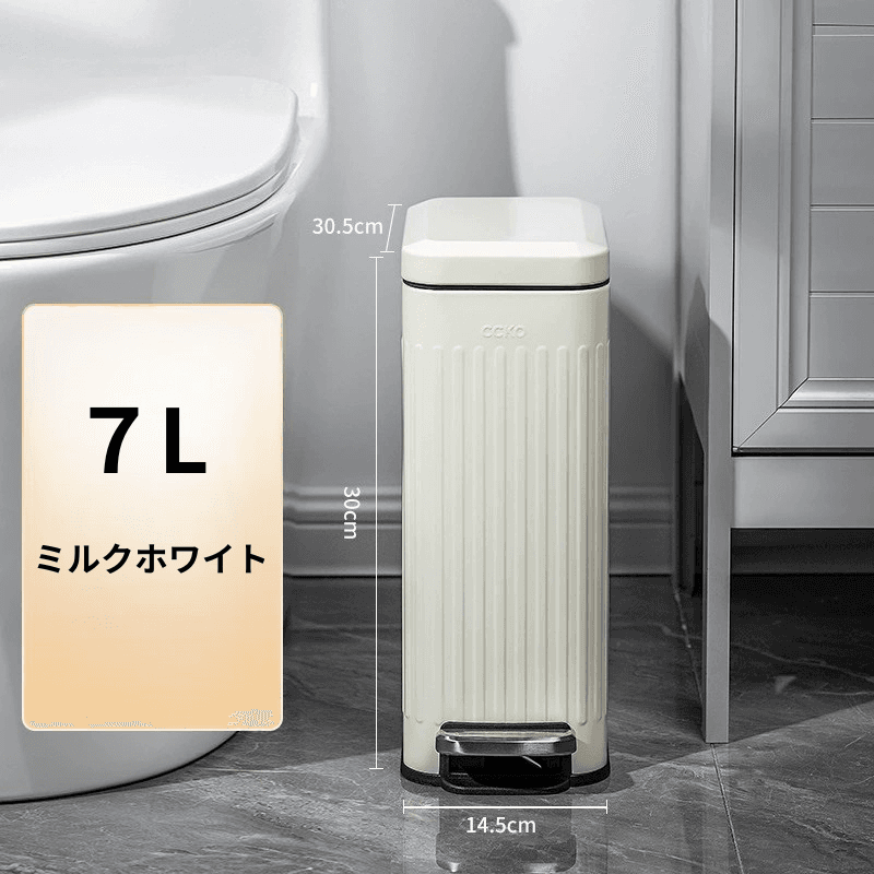 軽量ワンタッチ おしゃれ踏み式キッチン用ゴミ箱