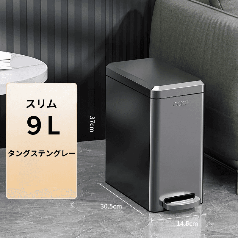 軽量ワンタッチ おしゃれ踏み式キッチン用ゴミ箱