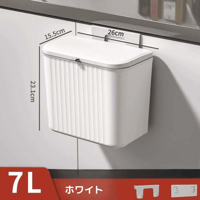 扉掛けキッチンゴミ箱