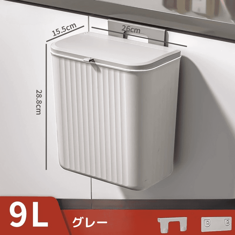 扉掛けキッチンゴミ箱