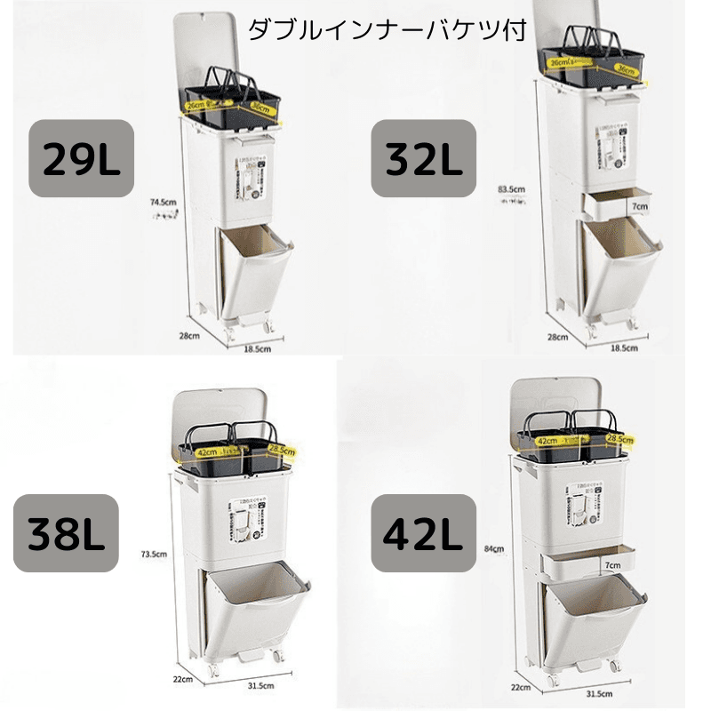 分別上手な縦型キッチン収納ゴミ箱