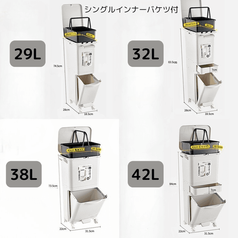 分別上手な縦型キッチン収納ゴミ箱