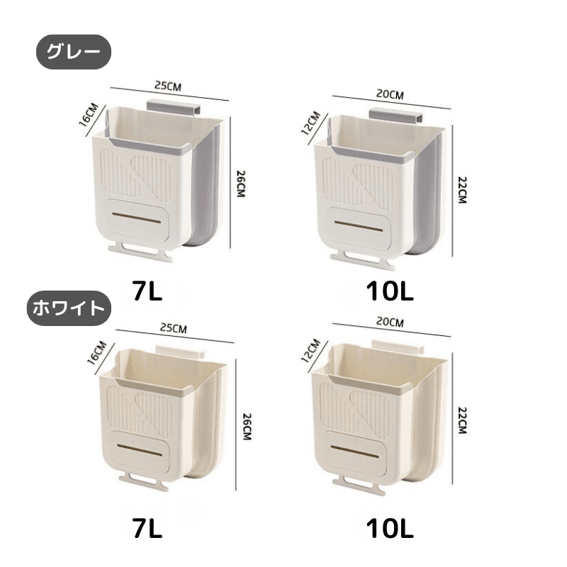 折りたたみ式壁掛けキッチンごみ箱