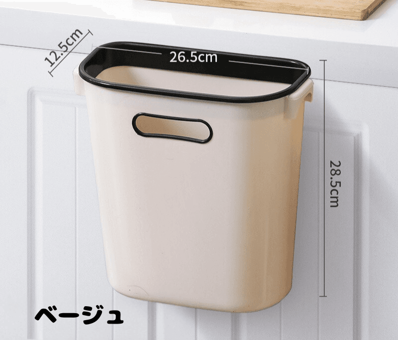 取り付け簡単  料理で出たごみをすぐに捨てられる扉につけるゴミ箱