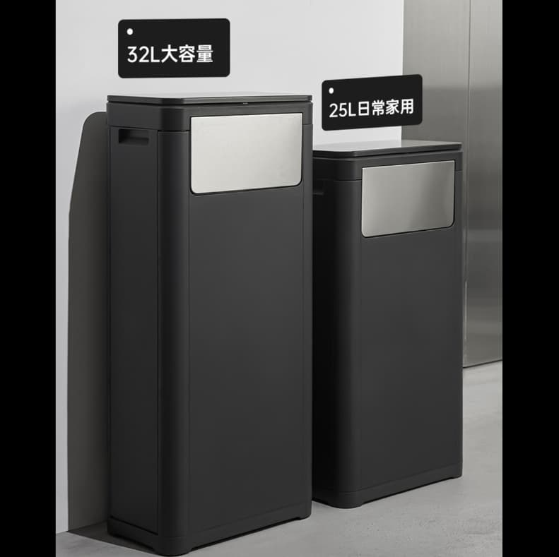 押し込み式蓋付き縦長スリムゴミ箱