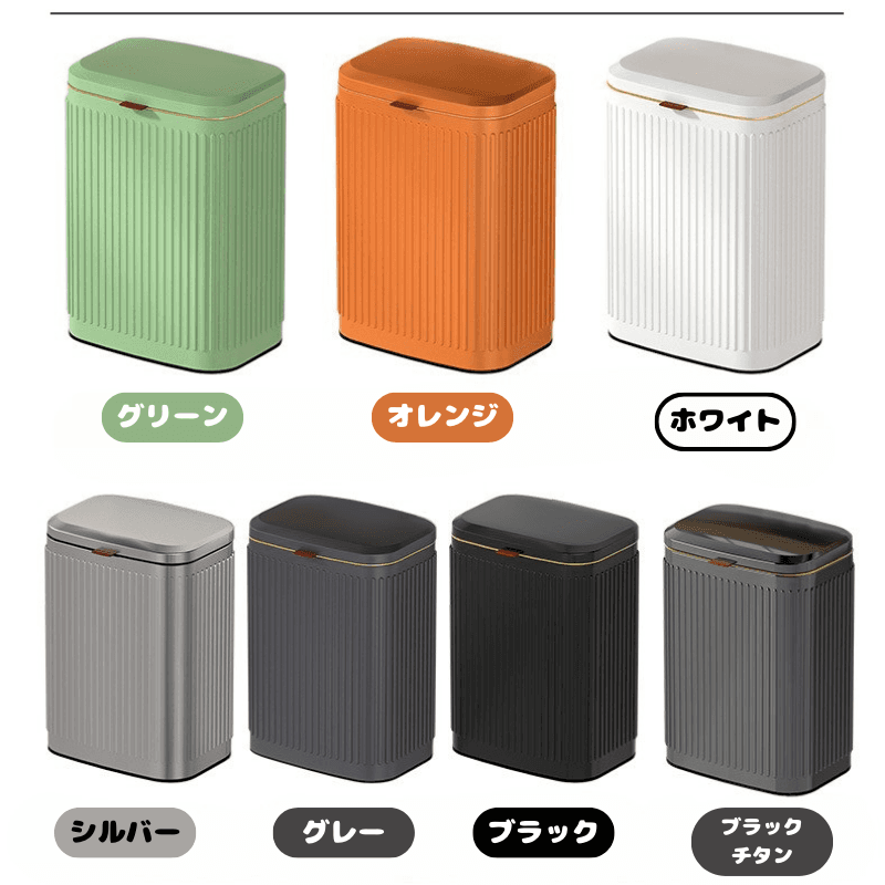 カラー豊富　壁掛け式キゴミ箱