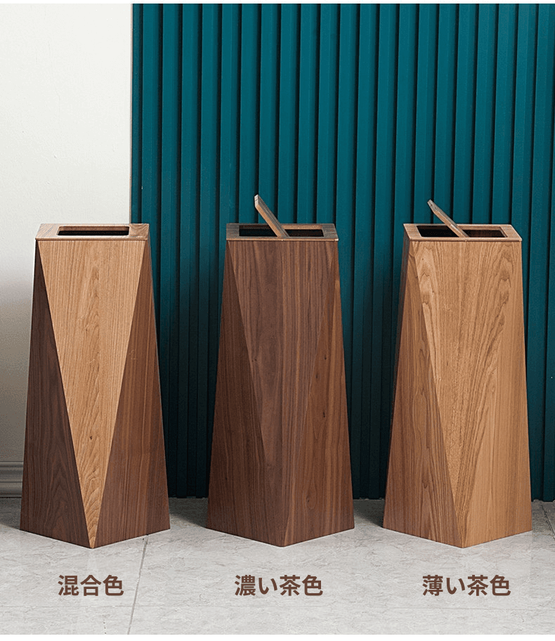 キッチン ゴミ箱 蓋付き 天然木台形デザイン