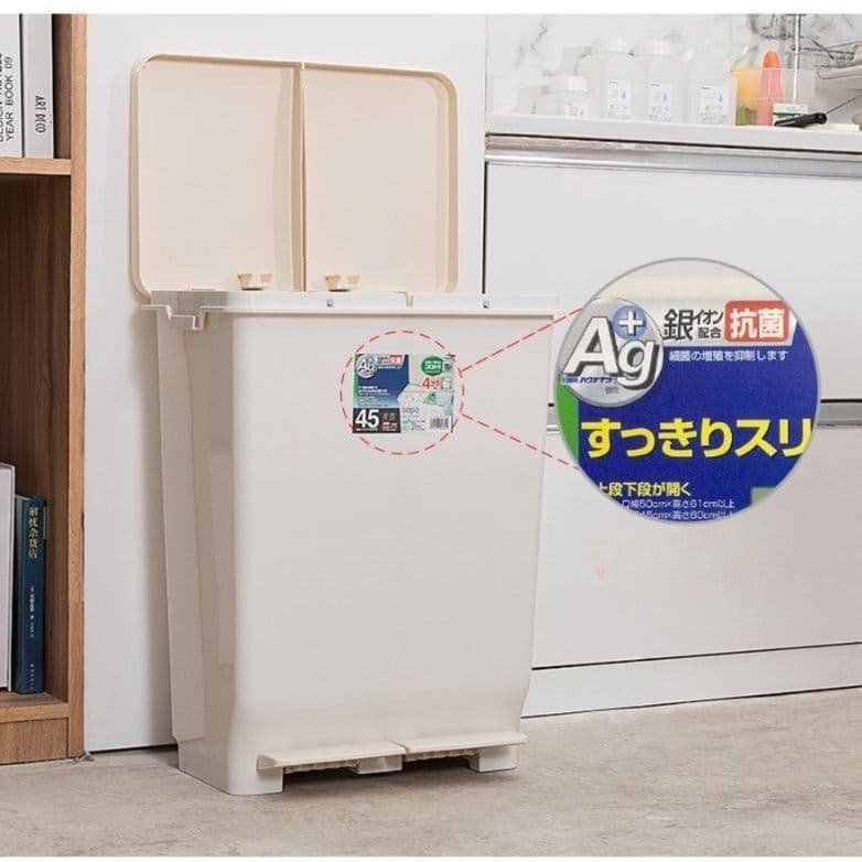 足踏み式二分別キッチンゴミ箱45リットル