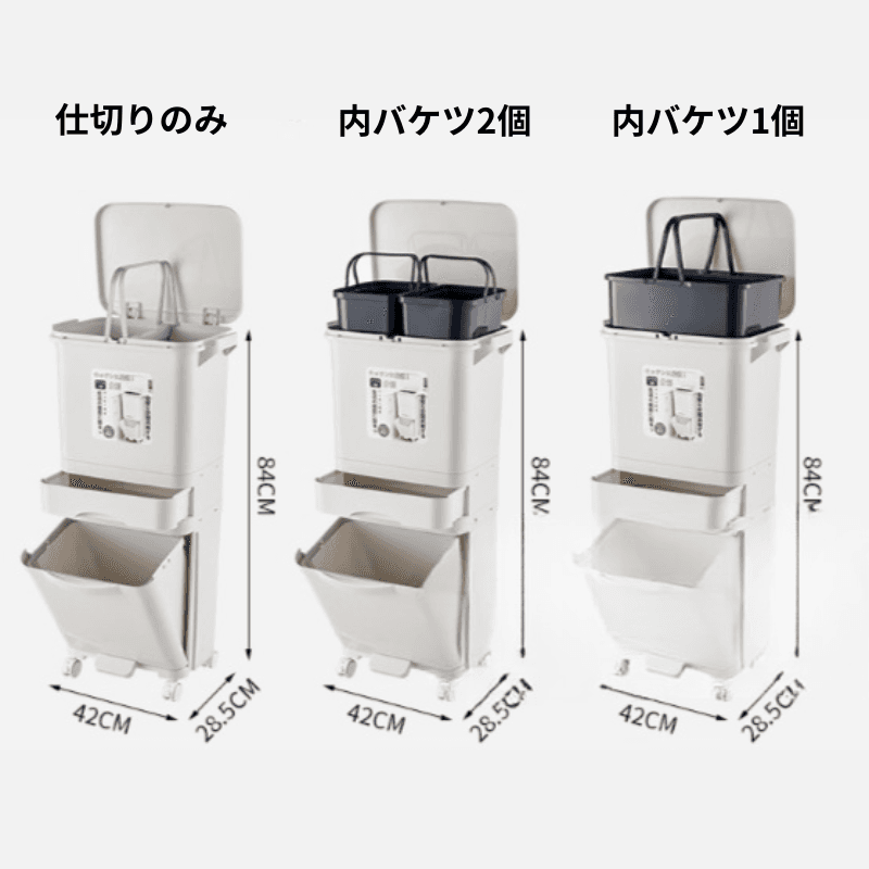 多段式分別収納付き縦長キッチンゴミ箱