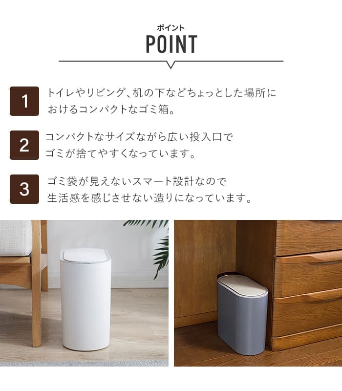 キッチン ゴミ箱 プラスチック製スリムふた付きゴミ箱8L分別対応
