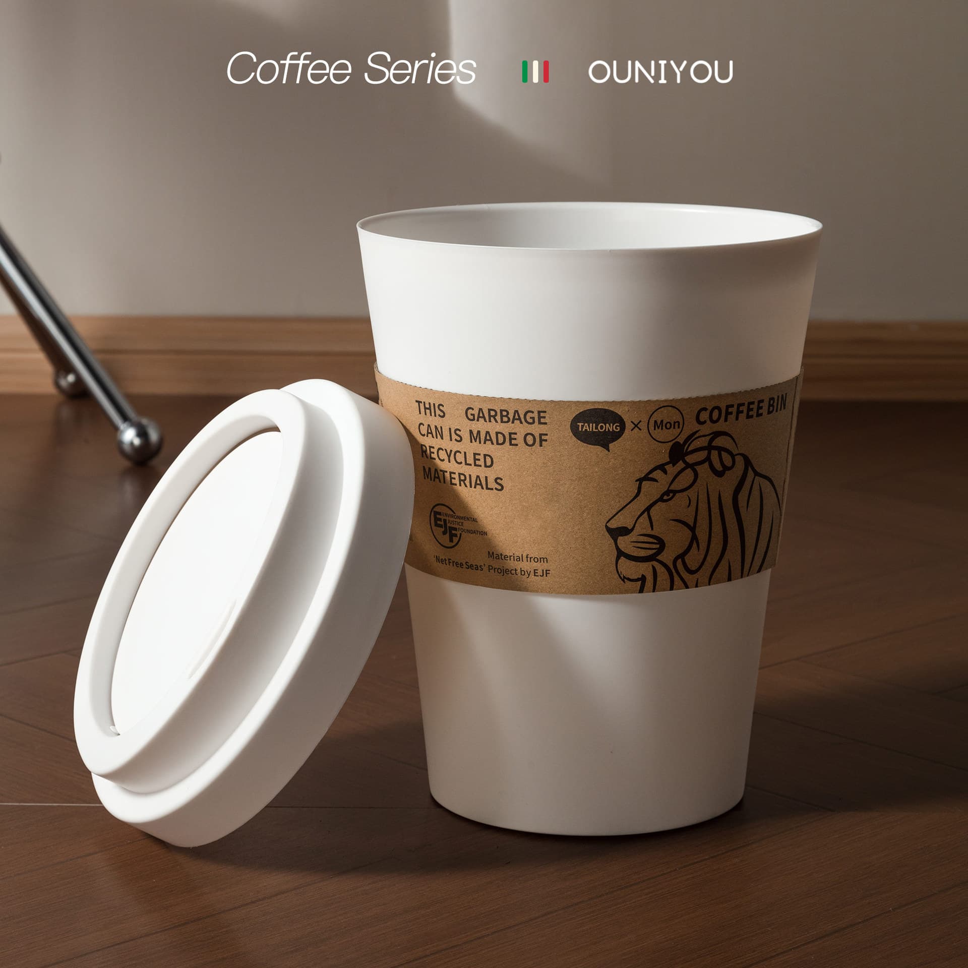 環境に優しい蓋付きコーヒーカップごみ箱