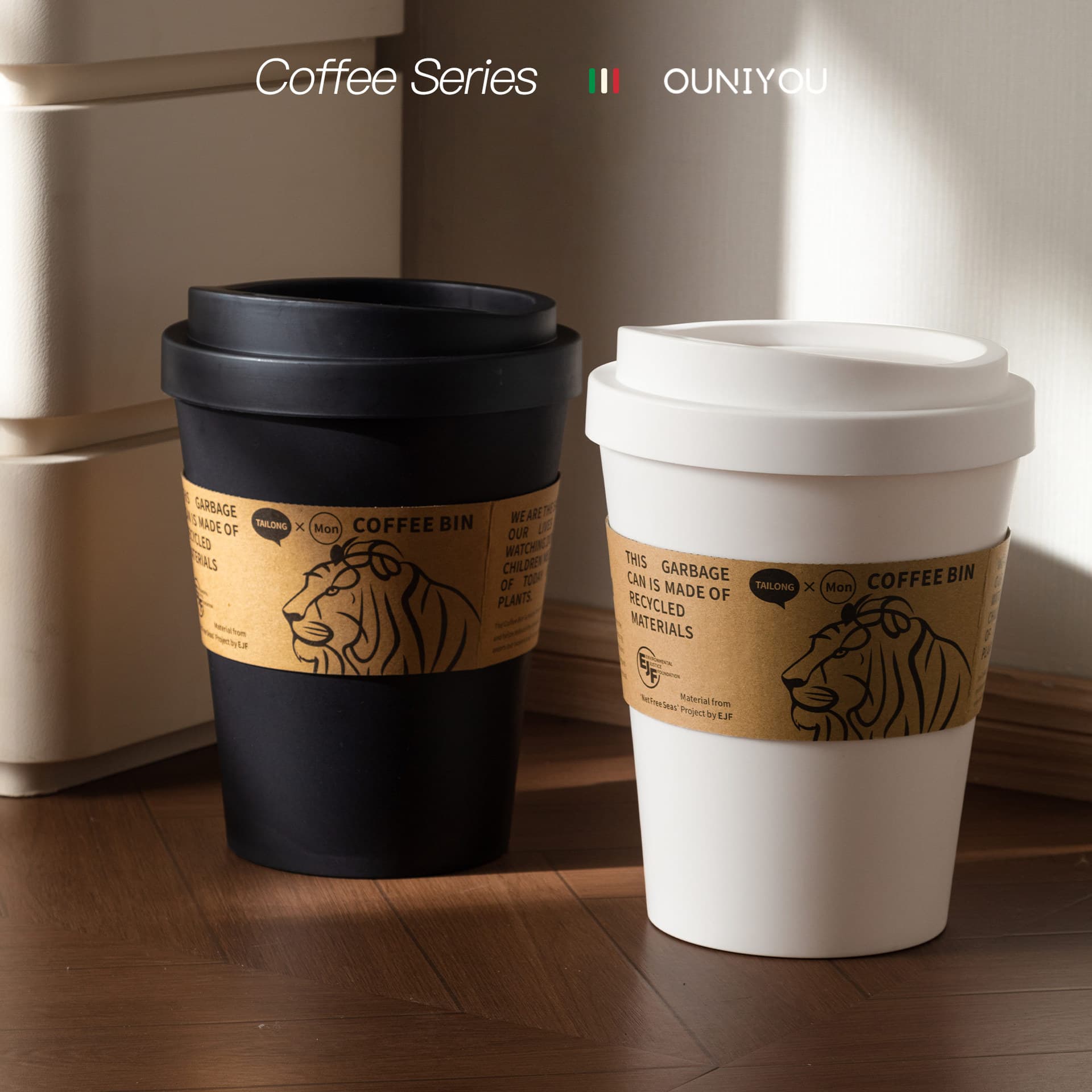 環境に優しい蓋付きコーヒーカップごみ箱