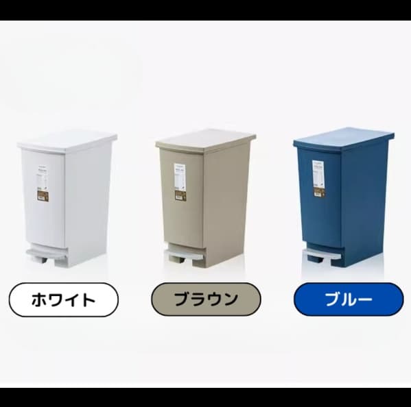 スマート足踏みゴミ箱