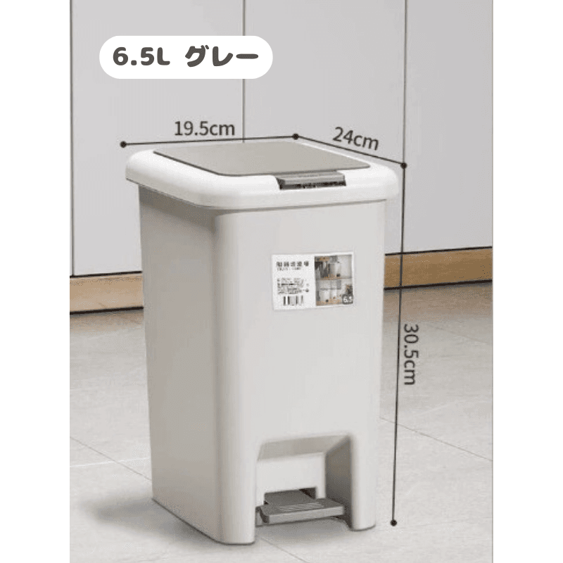 ステップ式蓋付き二重開閉多機能ゴミ箱