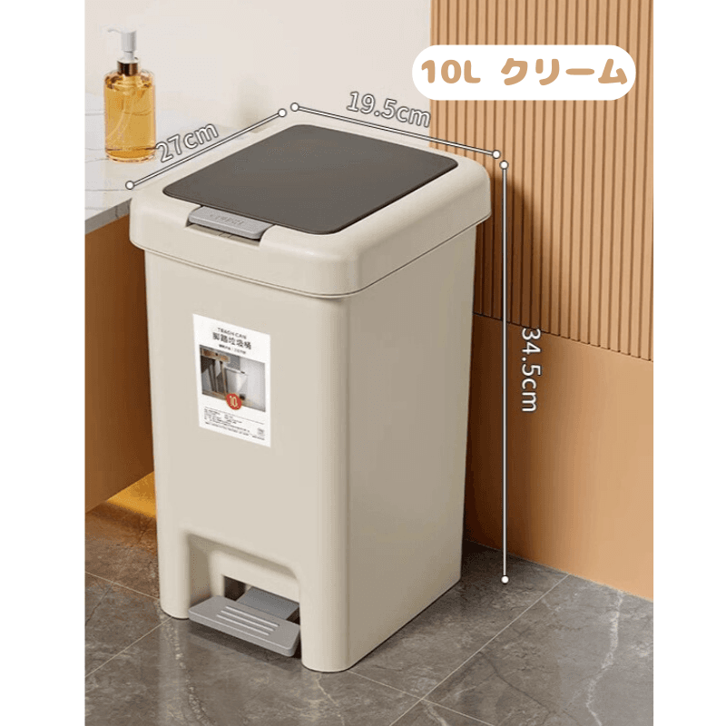 ステップ式蓋付き二重開閉多機能ゴミ箱