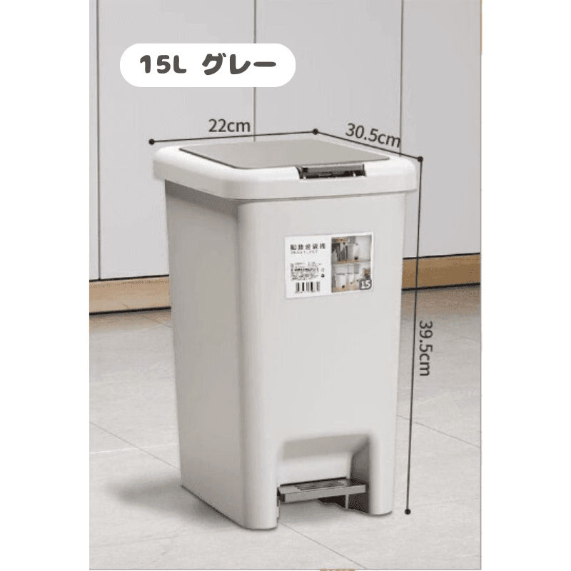 ステップ式蓋付き二重開閉多機能ゴミ箱
