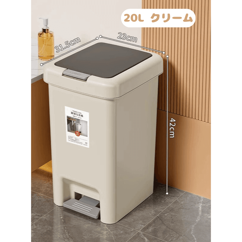 ステップ式蓋付き二重開閉多機能ゴミ箱
