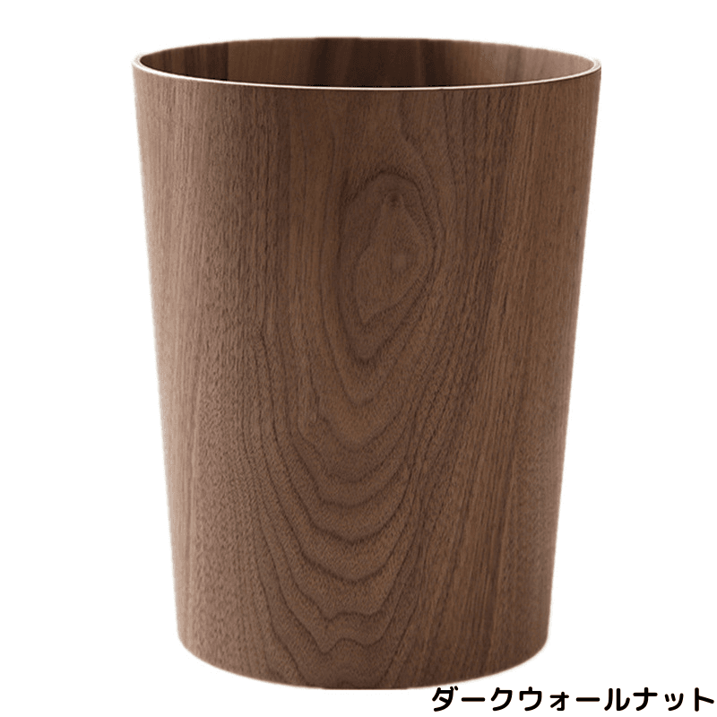 9L 天然木素材 彩木 おしゃれなごみ箱