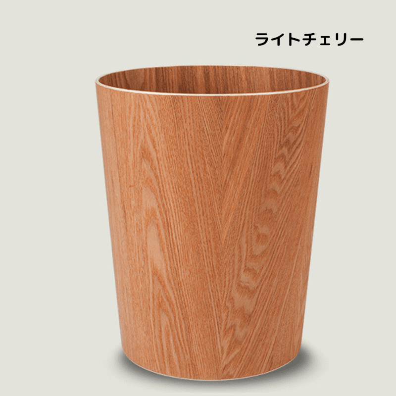 9L 天然木素材 彩木 おしゃれなごみ箱