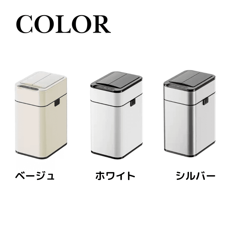 自動開閉式ステンレス縦型ダストボックス
