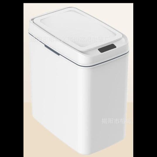 15L スマート自動開閉センサー式キッチンごみ箱