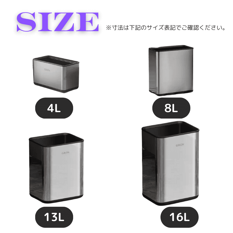 ステンレス製スクエア型キッチンゴミ箱