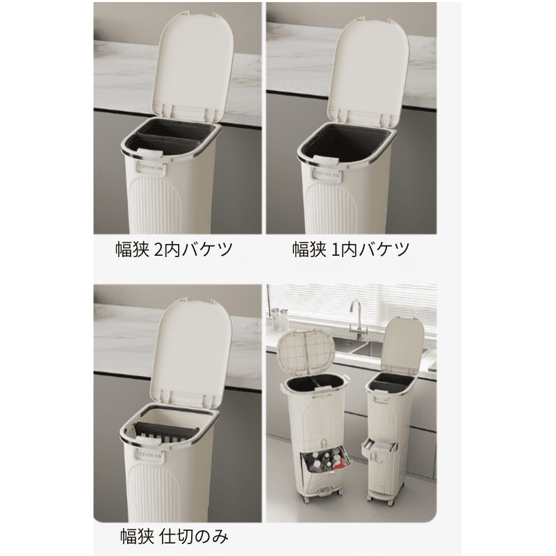 縦型分別式足踏みペダル付きキャスター付きゴミ箱