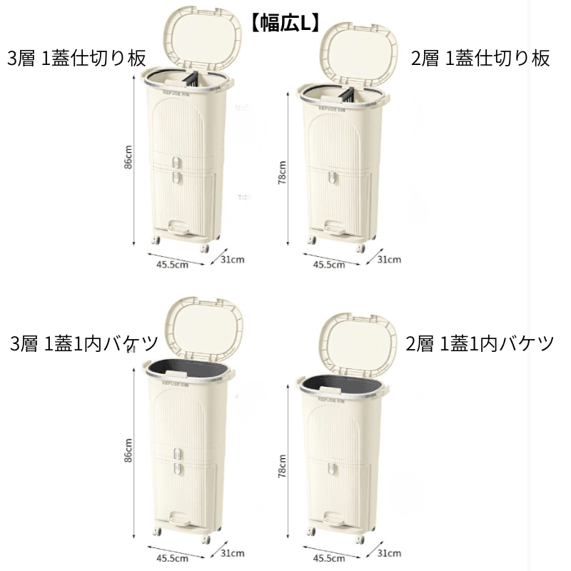 縦型分別式足踏みペダル付きキャスター付きゴミ箱