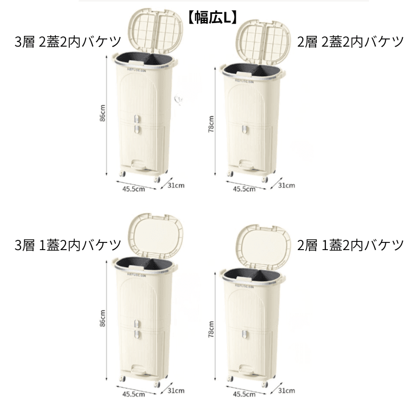 縦型分別式足踏みペダル付きキャスター付きゴミ箱