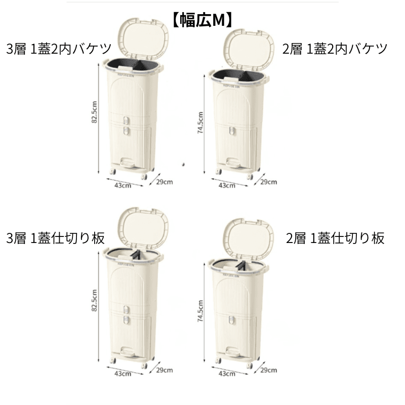 縦型分別式足踏みペダル付きキャスター付きゴミ箱
