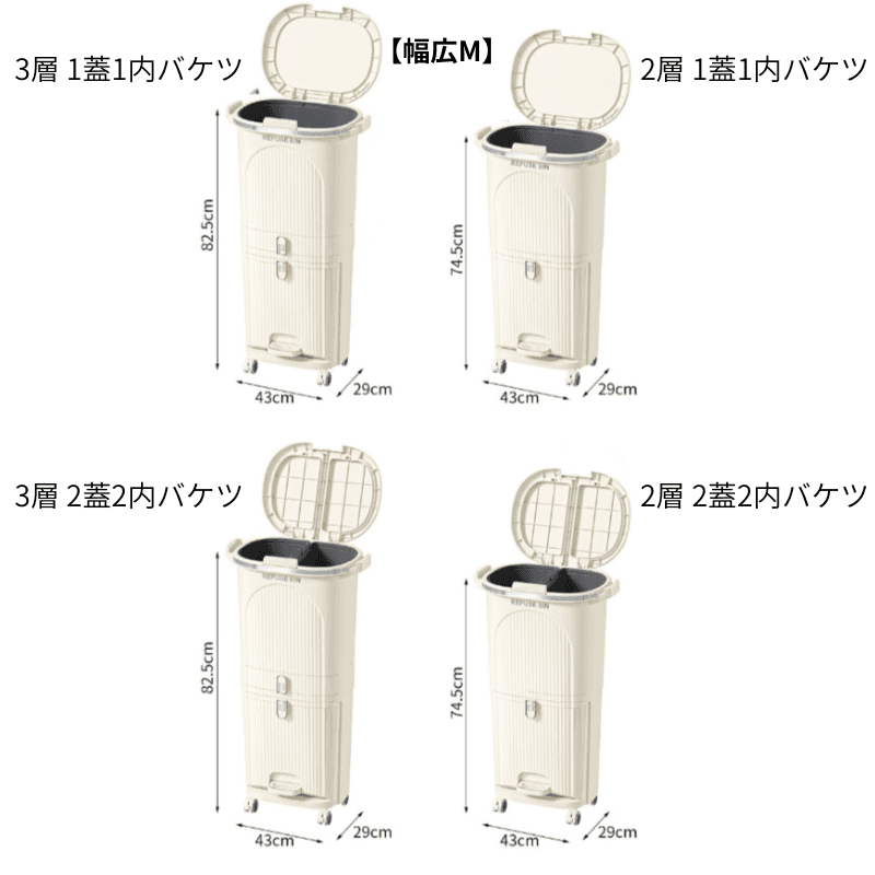 縦型分別式足踏みペダル付きキャスター付きゴミ箱