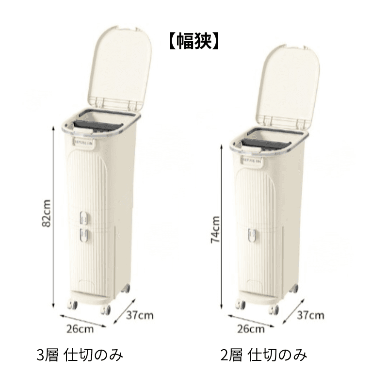 縦型分別式足踏みペダル付きキャスター付きゴミ箱