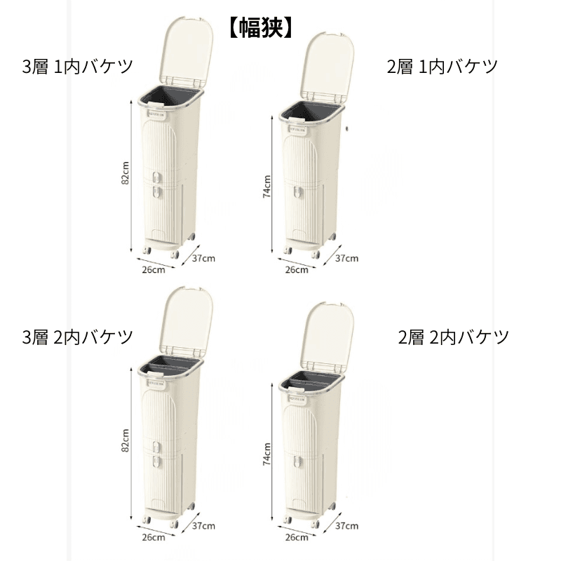 縦型分別式足踏みペダル付きキャスター付きゴミ箱