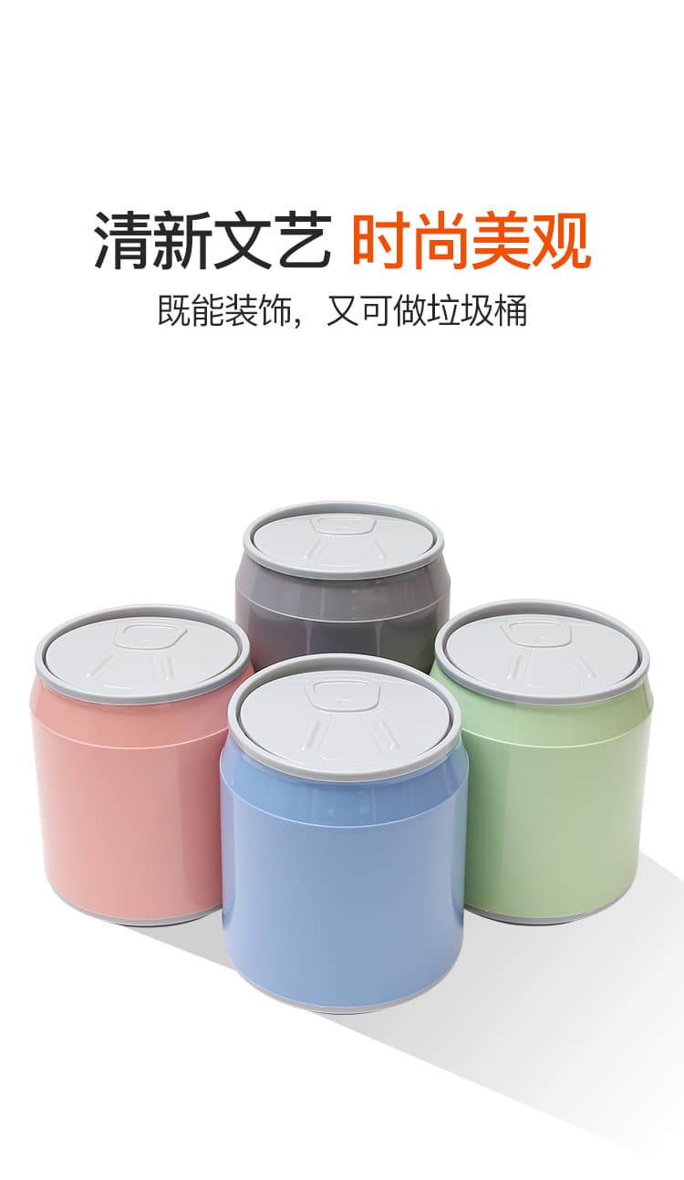 プッシュ式コンパクトゴミ箱