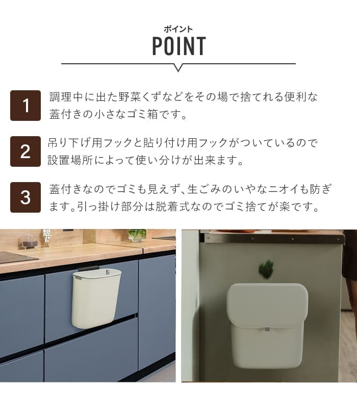 キッチン ゴミ箱 壁掛け式スライド蓋付きキッチンゴミ箱