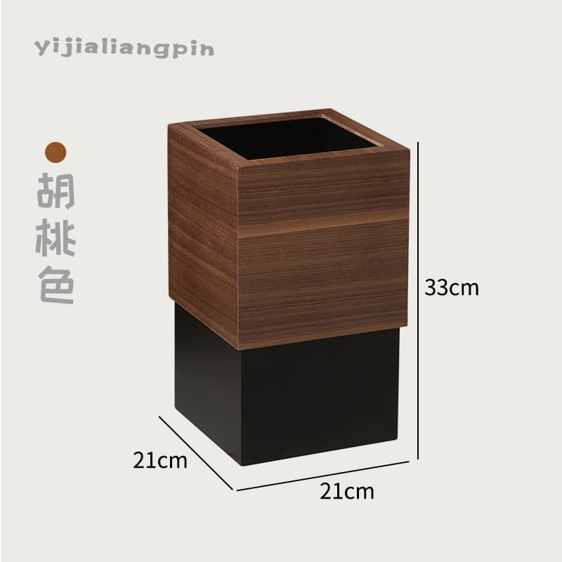 二段重ね木製キューブ型ゴミ箱
