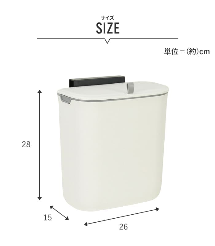キッチン ゴミ箱 壁掛け式スライド蓋付きキッチンゴミ箱